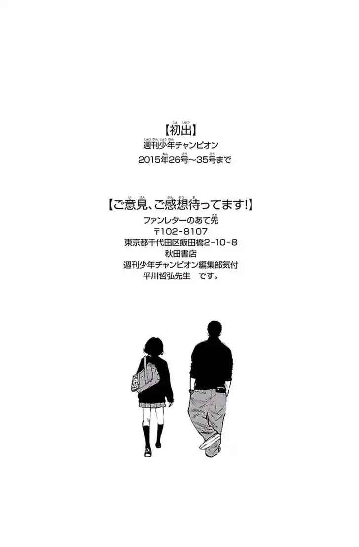 Clover (TETSUHIRO Hirakawa) Chapter 391 20